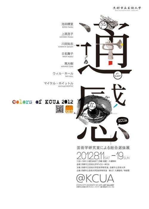 农村自建房不动产权证书